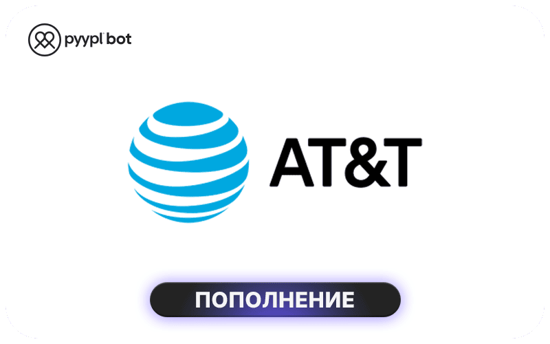 AT&T